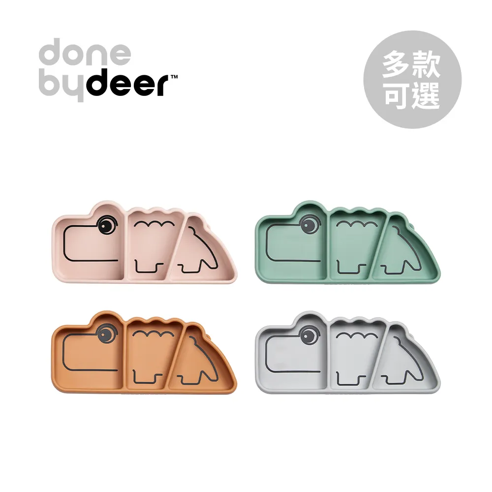 丹麥 DONE BY DEER 矽膠餐杯立體Croco(4色可選)水杯/喝水杯【麗兒采家】 歷史價格詳細信息