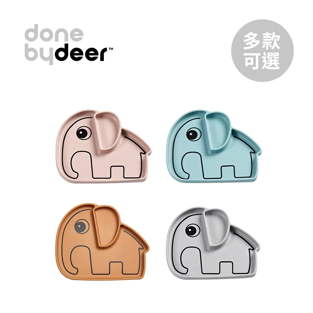丹麥 DONE BY DEER 矽膠餐杯立體Croco(4色可選)水杯/喝水杯【麗兒采家】 歷史價格詳細信息