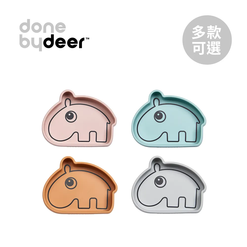 丹麥 DONE BY DEER 矽膠餐杯立體Croco(4色可選)水杯/喝水杯【麗兒采家】 歷史價格詳細信息