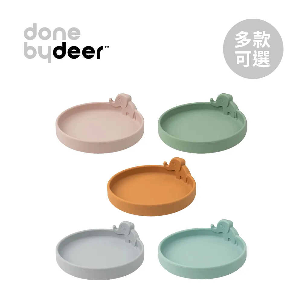 丹麥 DONE BY DEER 立體矽膠餐碗-兩件組(多款可選)【麗兒采家】 歷史價格詳細信息