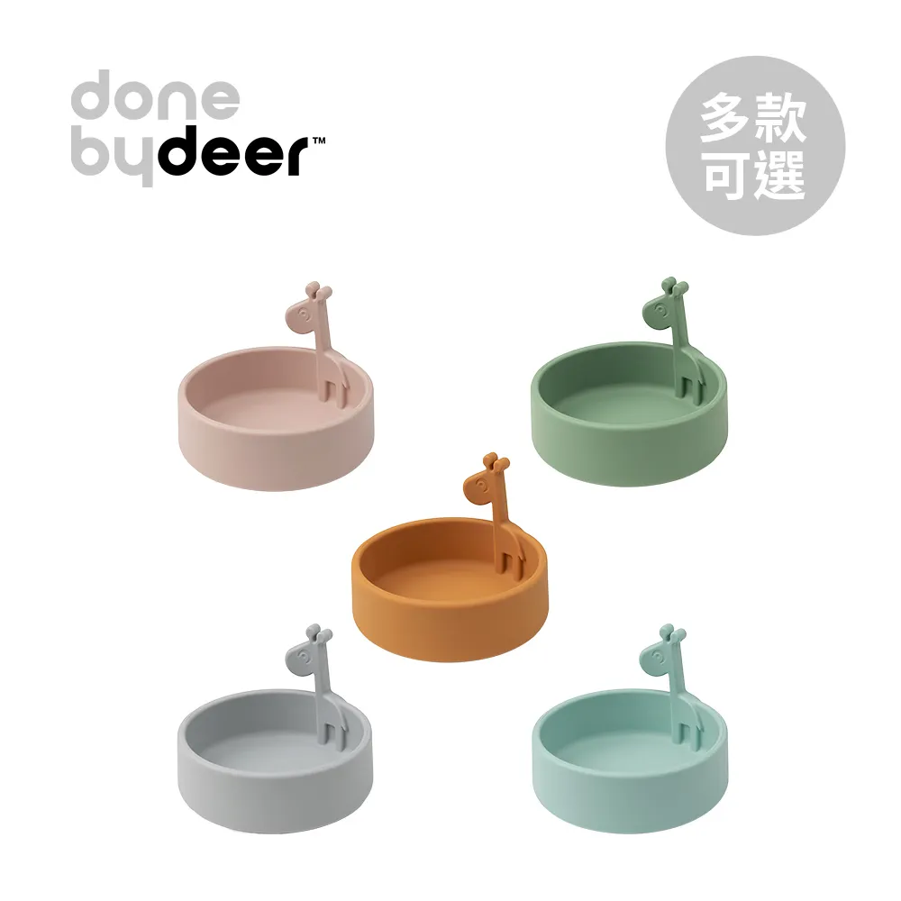 丹麥DONE BY DEER 矽膠餐碗立體Raffi (Mama&Dada官方直營) 歷史價格詳細信息