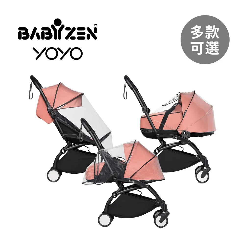 【雨具系列】晶贊兩件式安全雨衣G206品質有保證 (台灣製) 1件組 歷史價格詳細信息