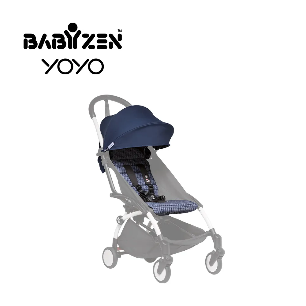 Babyzen™ 法國  YOYO²  Bassinet 0+新生兒睡籃推車(含車架) - 多款可選 歷史價格詳細信息