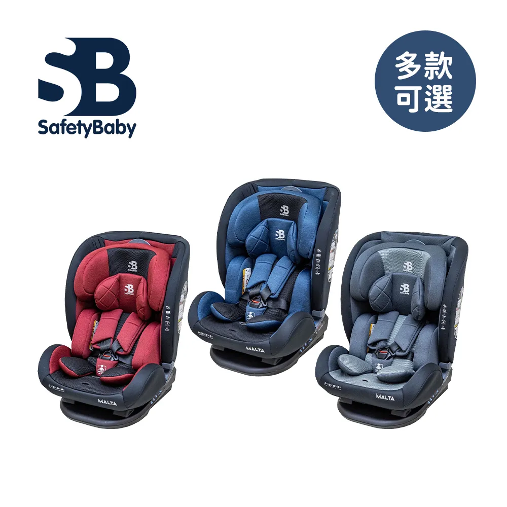 德國Safety Baby 0-7-12歲全年齡雙向汽車安全座椅【贈頂棚+皮革保護墊】 歷史價格詳細信息