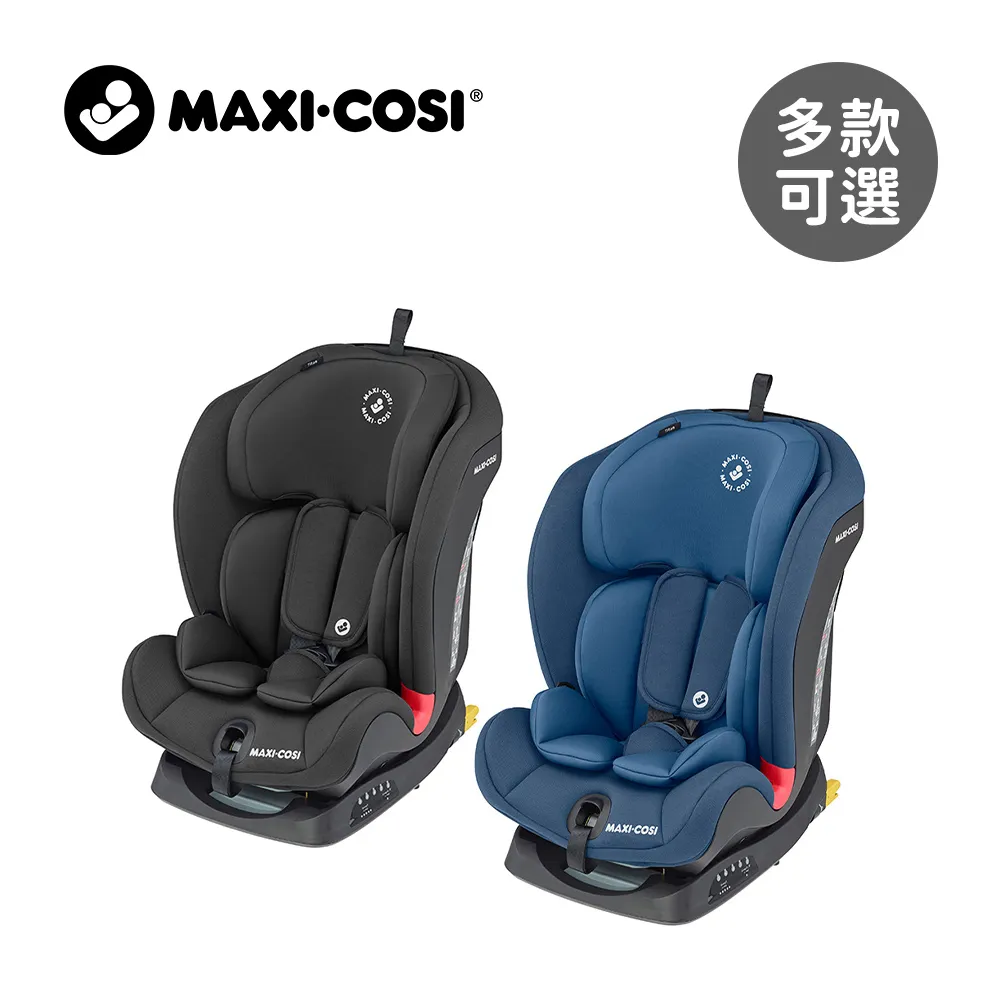 荷蘭 MAXI-COSI Titan 嬰幼兒童成長型汽座+MAXI-COSI CabrioFix 新生兒提籃【麗兒采家】 歷史價格詳細信息