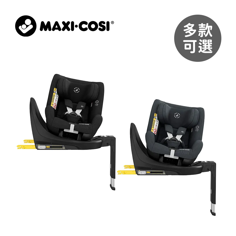 MAXI-COSI 荷蘭 CabrioFix-i-Size (Tinca) 新生兒提籃(0-18M)-多款可選 歷史價格詳細信息