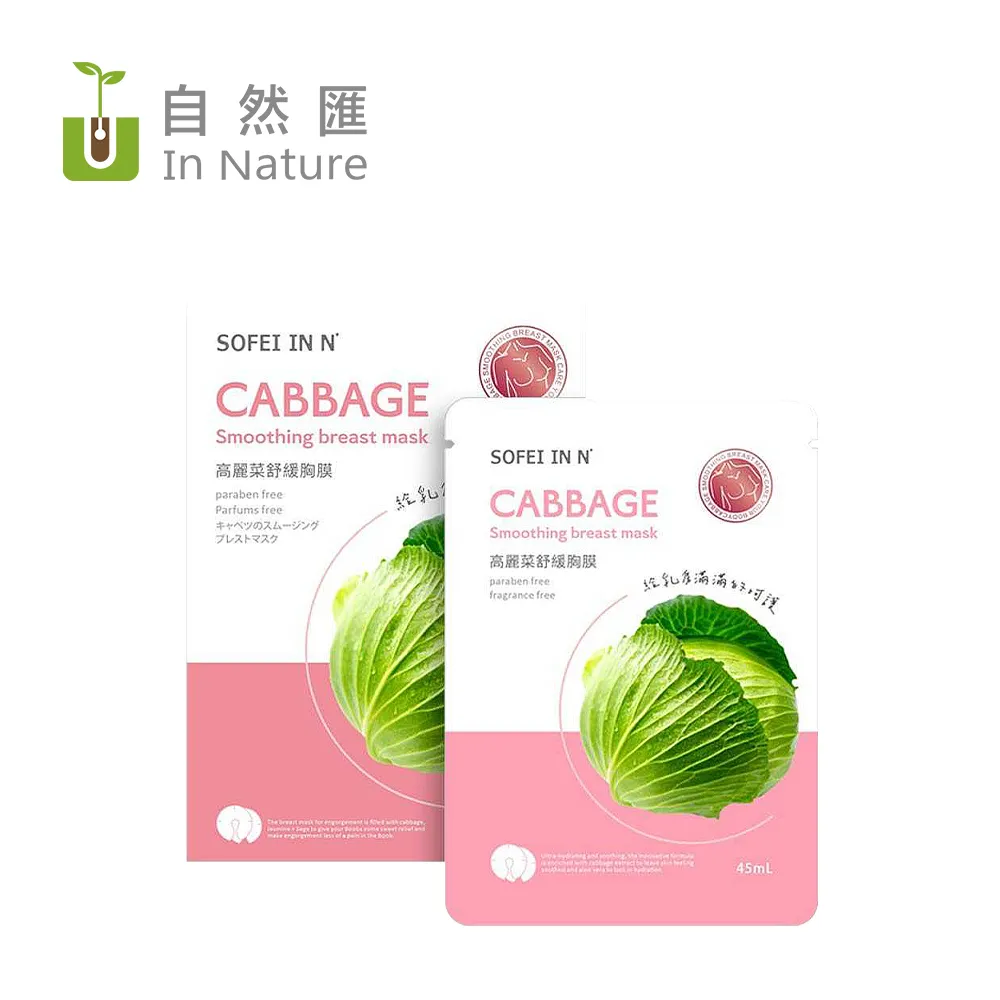 高麗菜自然豬水餃(800g)(40粒) 歷史價格詳細信息