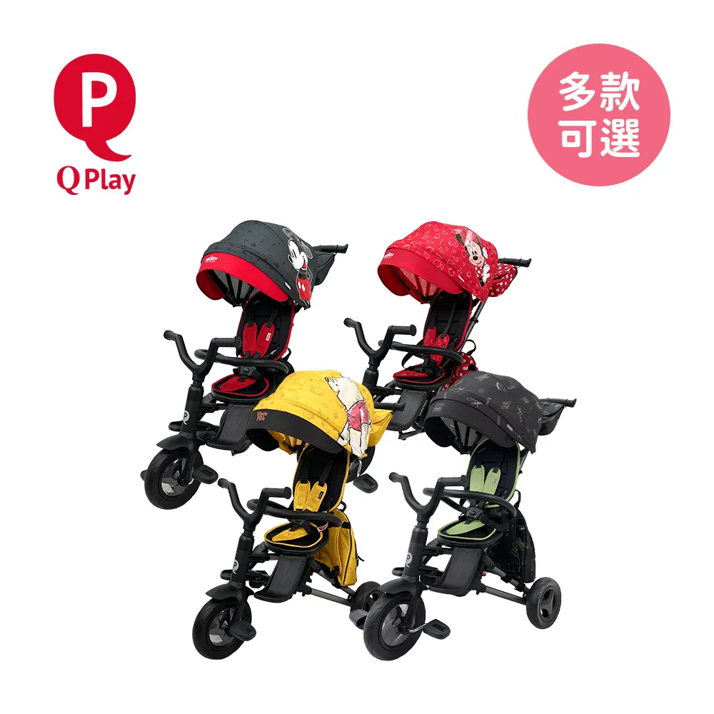 《Q PLAY》Disney系列Nova兒童推車 歷史價格詳細信息