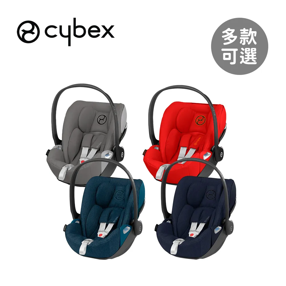 Cybex 德國 Sirona Z i-size 360°旋轉新生兒安全汽座(贈杯架) - 多款可選 歷史價格詳細信息