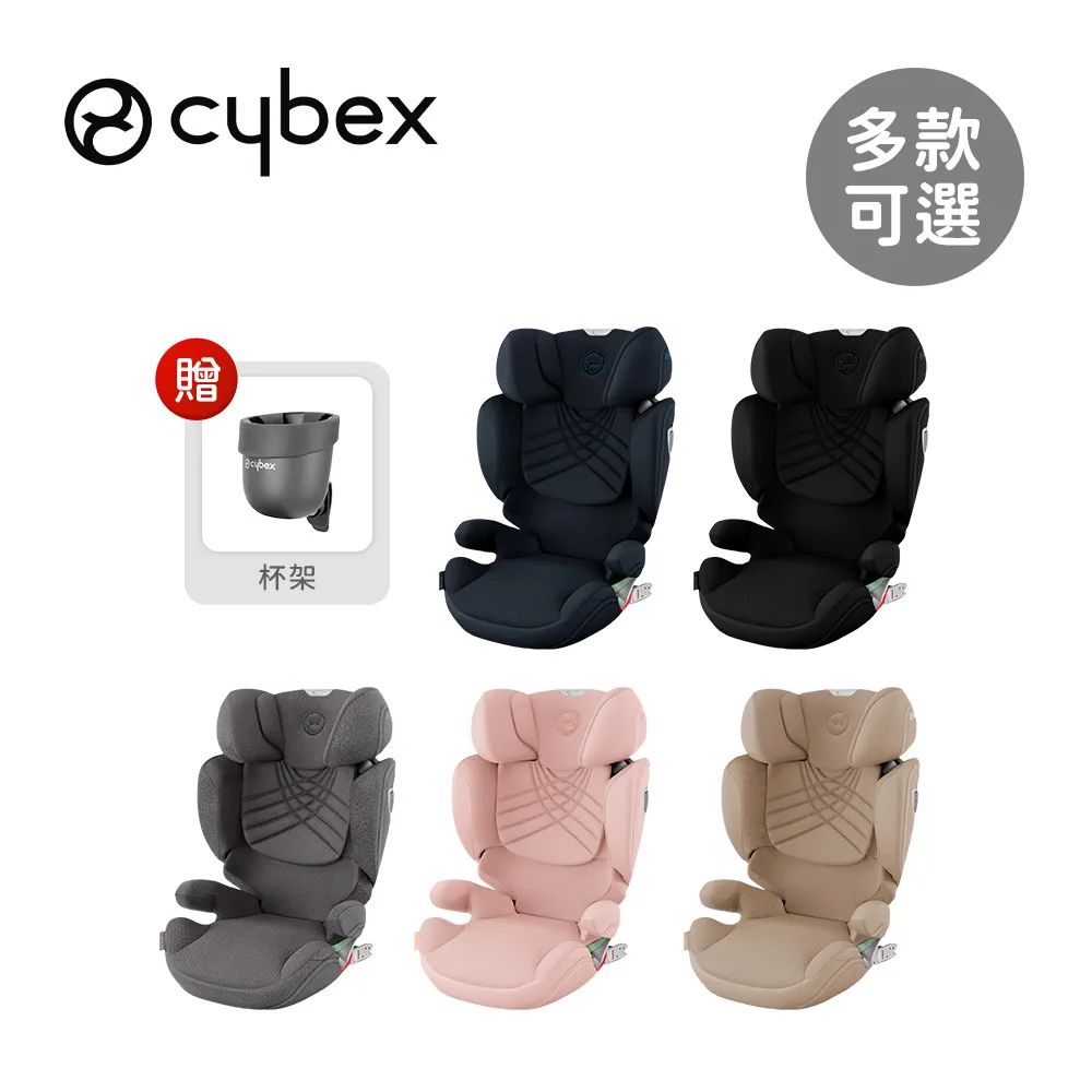 Cybex 德國 Sirona Z i-size 360°旋轉新生兒安全汽座(贈杯架) - 多款可選 歷史價格詳細信息