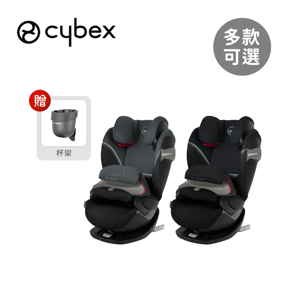 Cybex 德國 Sirona Z i-size 360°旋轉新生兒安全汽座(贈杯架) - 多款可選 歷史價格詳細信息