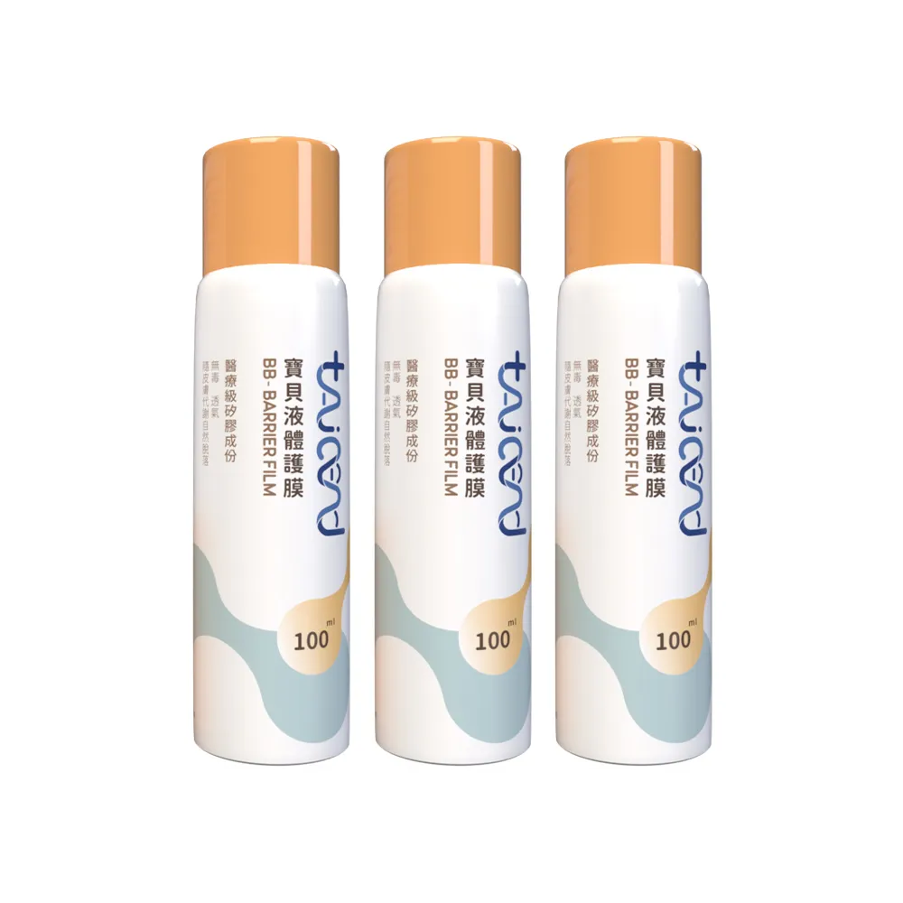 【TAICEND 泰陞】寶貝液體護膜 屁屁噴(70ml/3入組) 歷史價格詳細信息