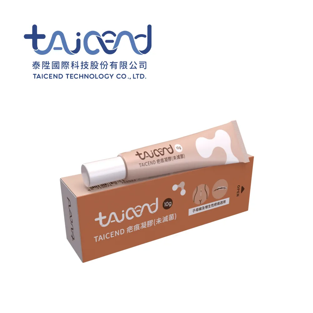 TAICEND 疤痕凝膠【獨家專利技術】(淡化疤痕/保濕亮白) 歷史價格詳細信息