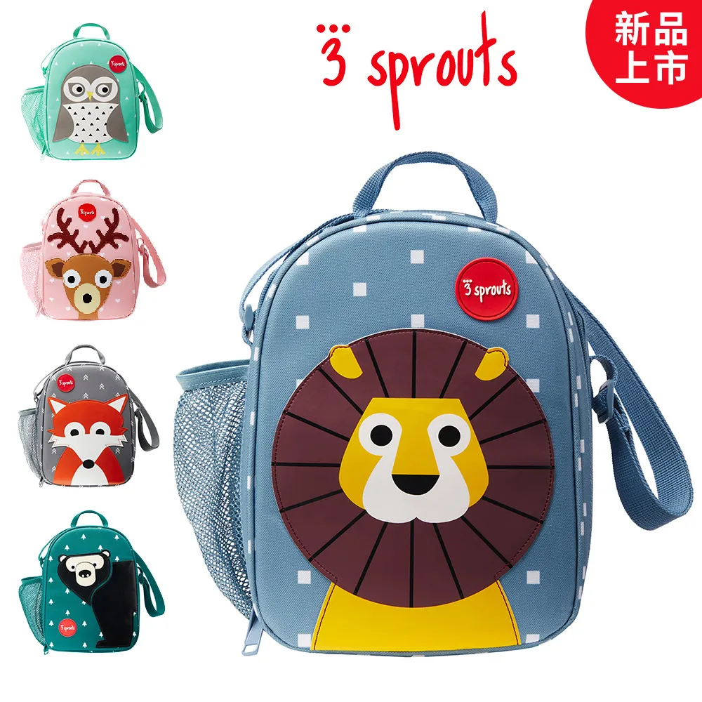 加拿大3 Sprouts 午餐盒/便當盒(多款可選)【麗兒采家】 歷史價格詳細信息