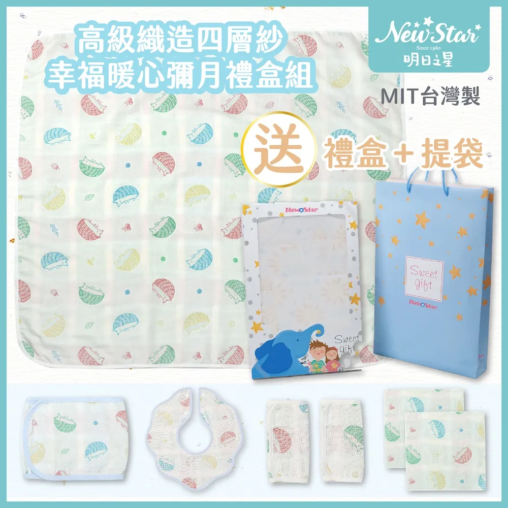 背帶口水巾  四層紗嬰幼兒紗布口水巾  背巾口水巾  推車口水巾 嬰兒磨牙防咬套  揹帶口水巾-雪倫小舖 歷史價格詳細信息