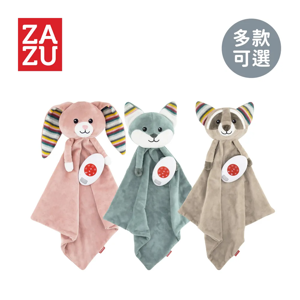 ZAZU 荷蘭聲控感應攜帶型音樂安撫機 強鵝好朋友系列-多款可選 歷史價格詳細信息