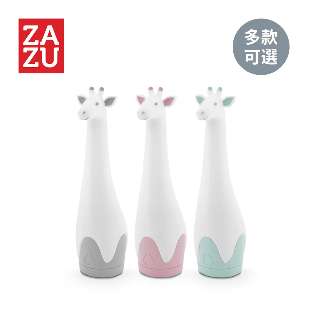 荷蘭 ZAZU 手電筒好朋友[免運費] 歷史價格詳細信息