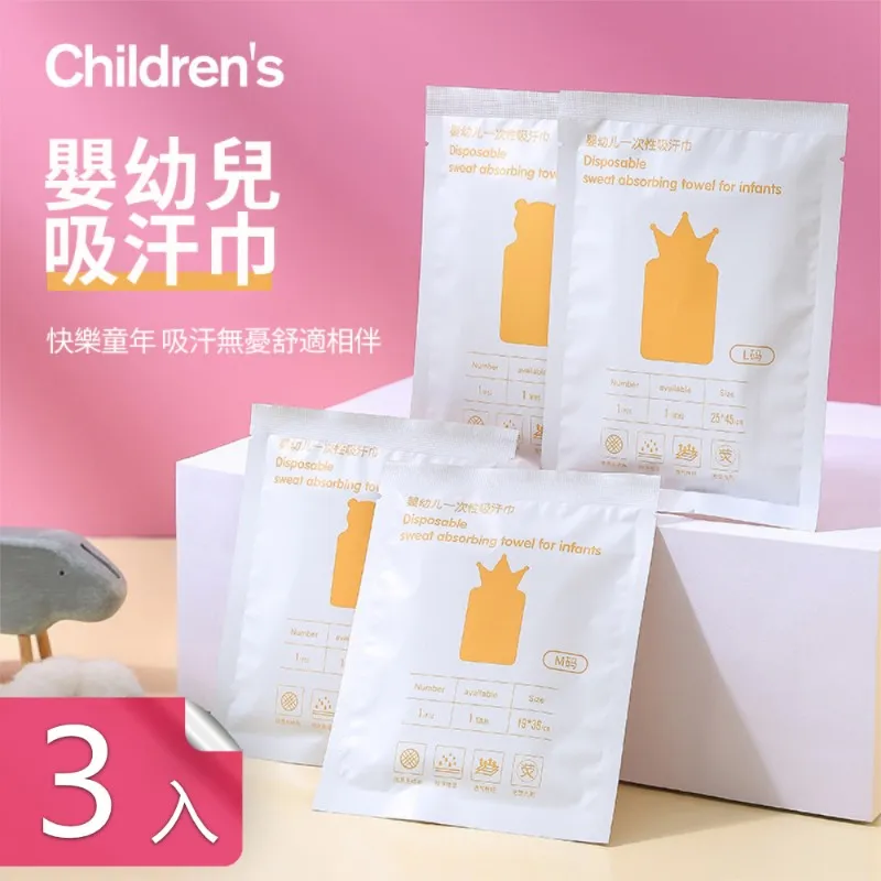 【荷生活】兒童家事圍勞作裙袖套組 美術課廚藝課必備-二入 歷史價格詳細信息