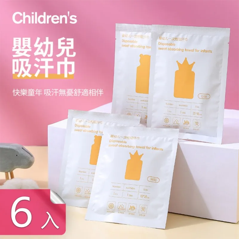 【荷生活】兒童家事圍勞作裙袖套組 美術課廚藝課必備-二入 歷史價格詳細信息