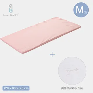 【美國 L.A. Baby】天然乳膠床墊-七色可選(床墊厚度2.5-L) 歷史價格詳細信息