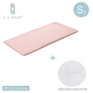 【美國 L.A. Baby】天然乳膠床墊-七色可選(床墊厚度2.5-L) 歷史價格詳細信息