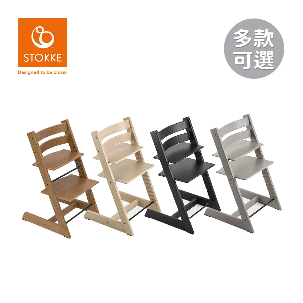 挪威 Stokke Tripp Trapp 成長椅-橡木款(2色可選)~總代理公司貨|高腳餐椅 【麗兒采家】 歷史價格詳細信息