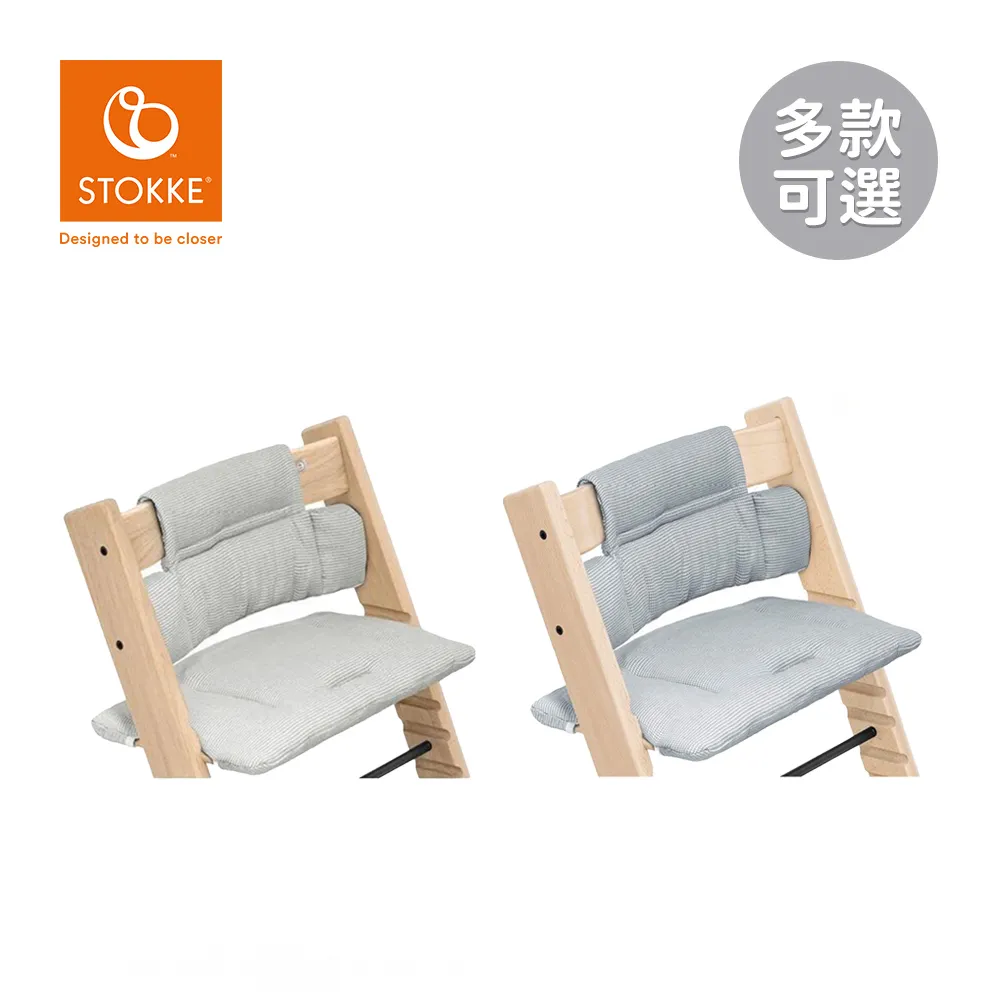 Stokke 挪威 Tripp Trapp 成長椅初生嬰兒套件布罩-灰色 歷史價格詳細信息
