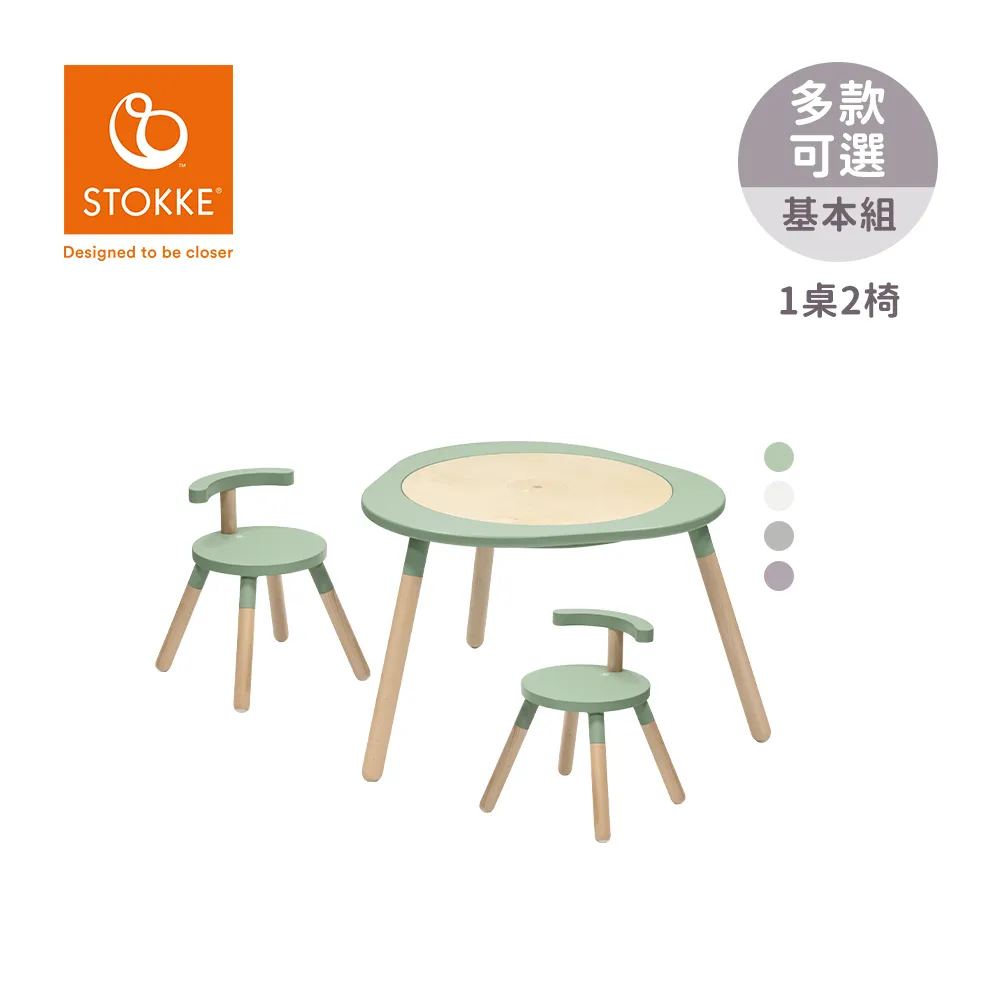 STOKKE 挪威 MuTable V2 多功能遊戲桌 配件 兒童椅 多款可選【YODEE優迪】 歷史價格詳細信息