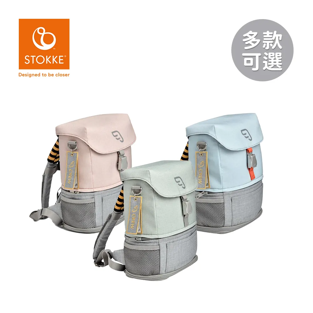 【STOKKE】JetKids by Stokke BedBox 騎行箱休憩版｜THE BABY｜台灣總代理原廠正貨 歷史價格詳細信息