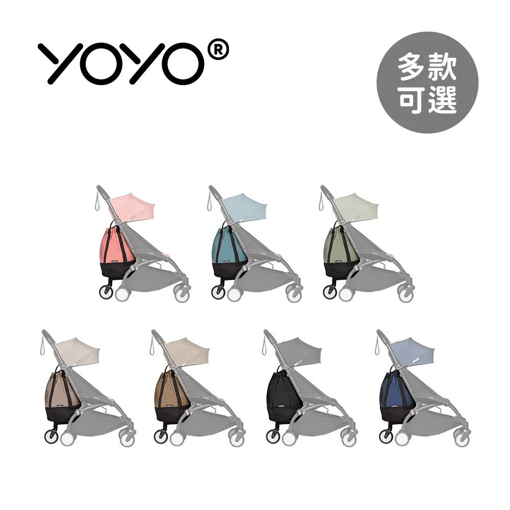 STOKKE YOYO&sup2;  Bassinet 0+新生兒睡籃推車(含車架) - 多款可選 歷史價格詳細信息