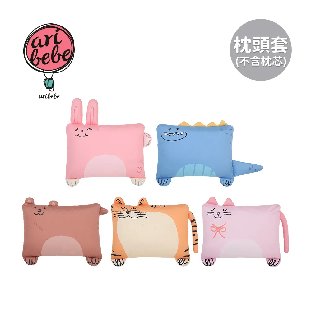 aribebe 韓國棉花糖動物枕頭 (多款可選) 歷史價格詳細信息