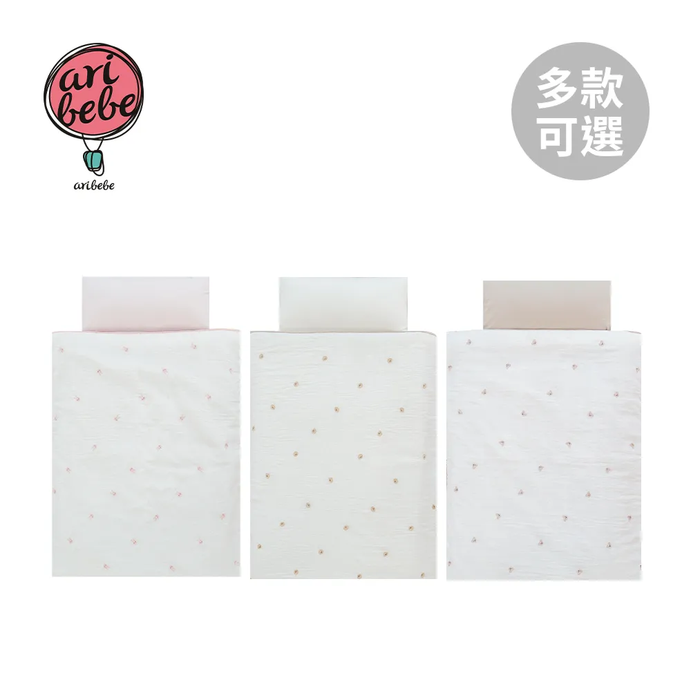 aribebe 韓國莫代爾兒童四季被100x150cm - 多款可選 歷史價格詳細信息
