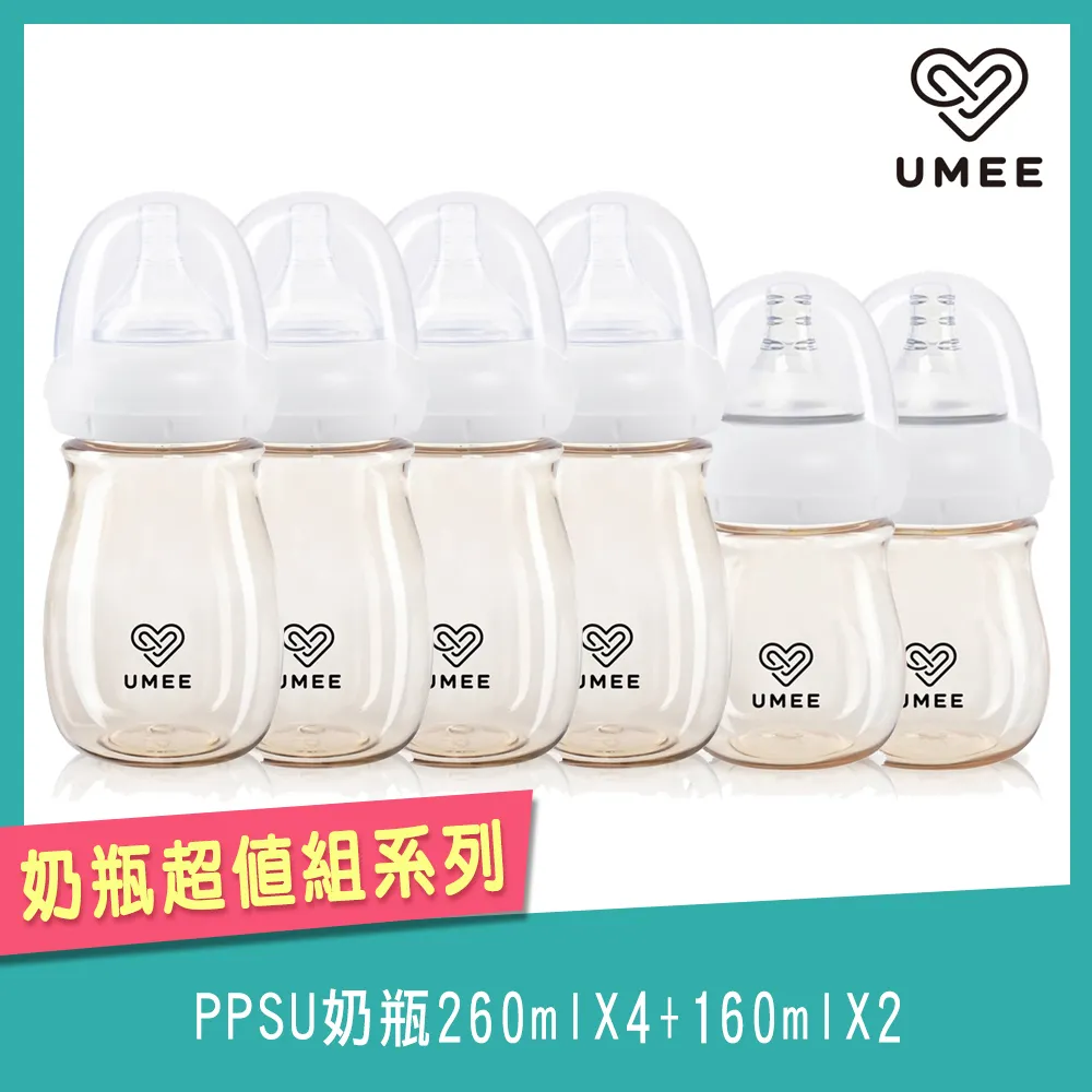 荷蘭 UMEE PPSU寬口防脹氣奶瓶260ml【麗兒采家】 歷史價格詳細信息