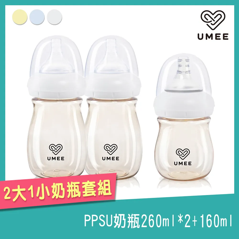 荷蘭 UMEE PPSU寬口防脹氣奶瓶260ml【麗兒采家】 歷史價格詳細信息