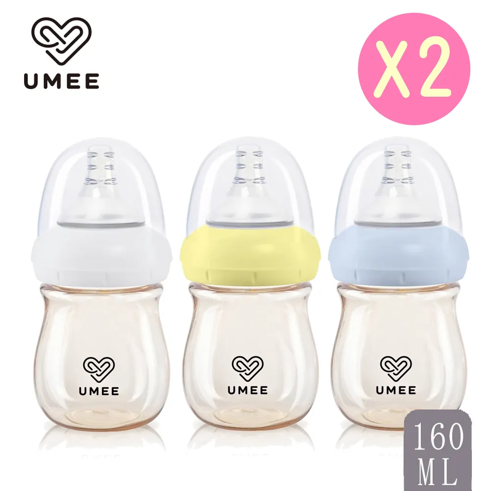荷蘭 UMEE PPSU寬口防脹氣奶瓶260ml【麗兒采家】 歷史價格詳細信息