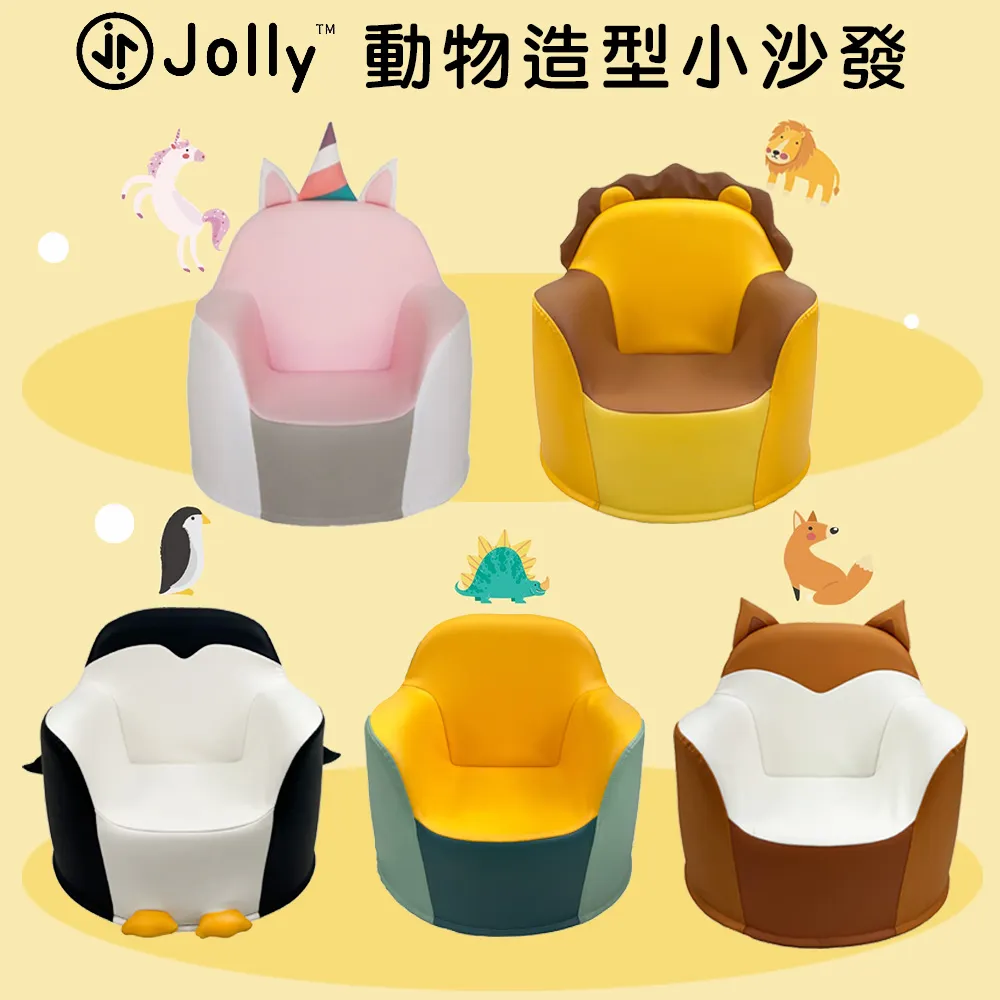 英國《Jolly》小沙發 歷史價格詳細信息
