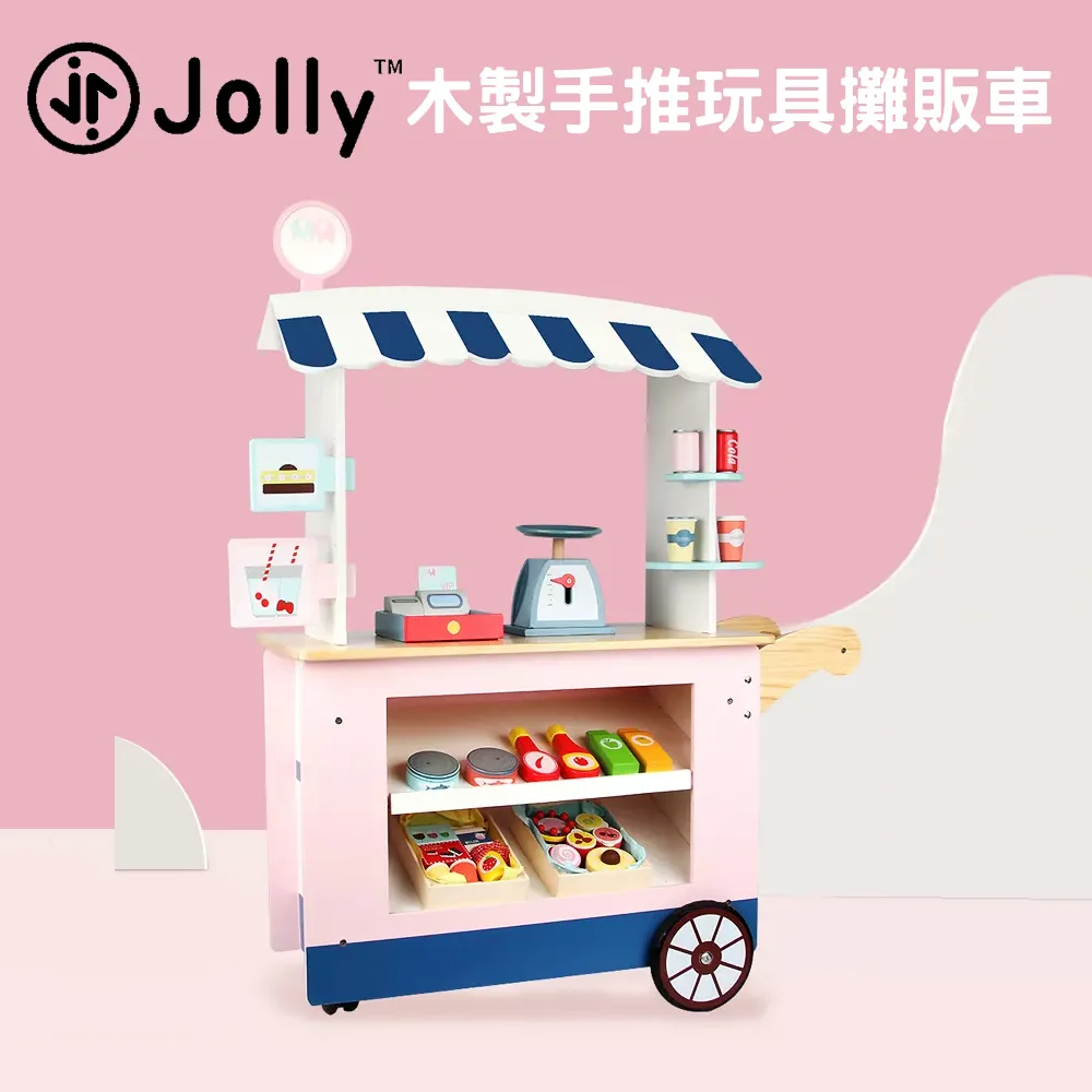 Jolly木製手推攤販車玩具 歷史價格詳細信息