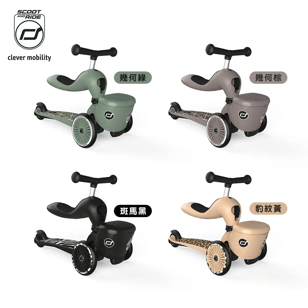Scoot&Ride KICK 1 Lifestyle 滑步滑板車【原廠公司貨】｜蝦幣10倍送【甜蜜家族】 歷史價格詳細信息