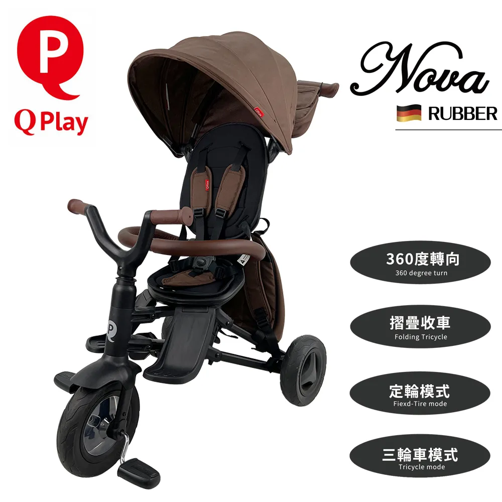 《Q PLAY》Disney系列Nova兒童推車 歷史價格詳細信息