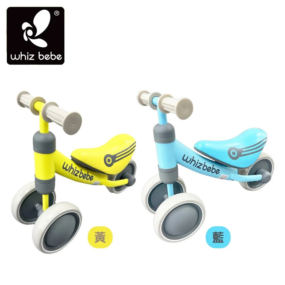 WHIZZ偉強正品網球拍單人訓練回彈自練神器初學大學生網球拍套裝 歷史價格詳細信息