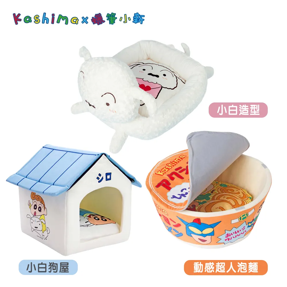 【小新寵物】狗衣服冬季小狗寵物狗外套適合中小型犬加厚保暖吉娃娃約克犬連帽衫寵物服裝 歷史價格詳細信息