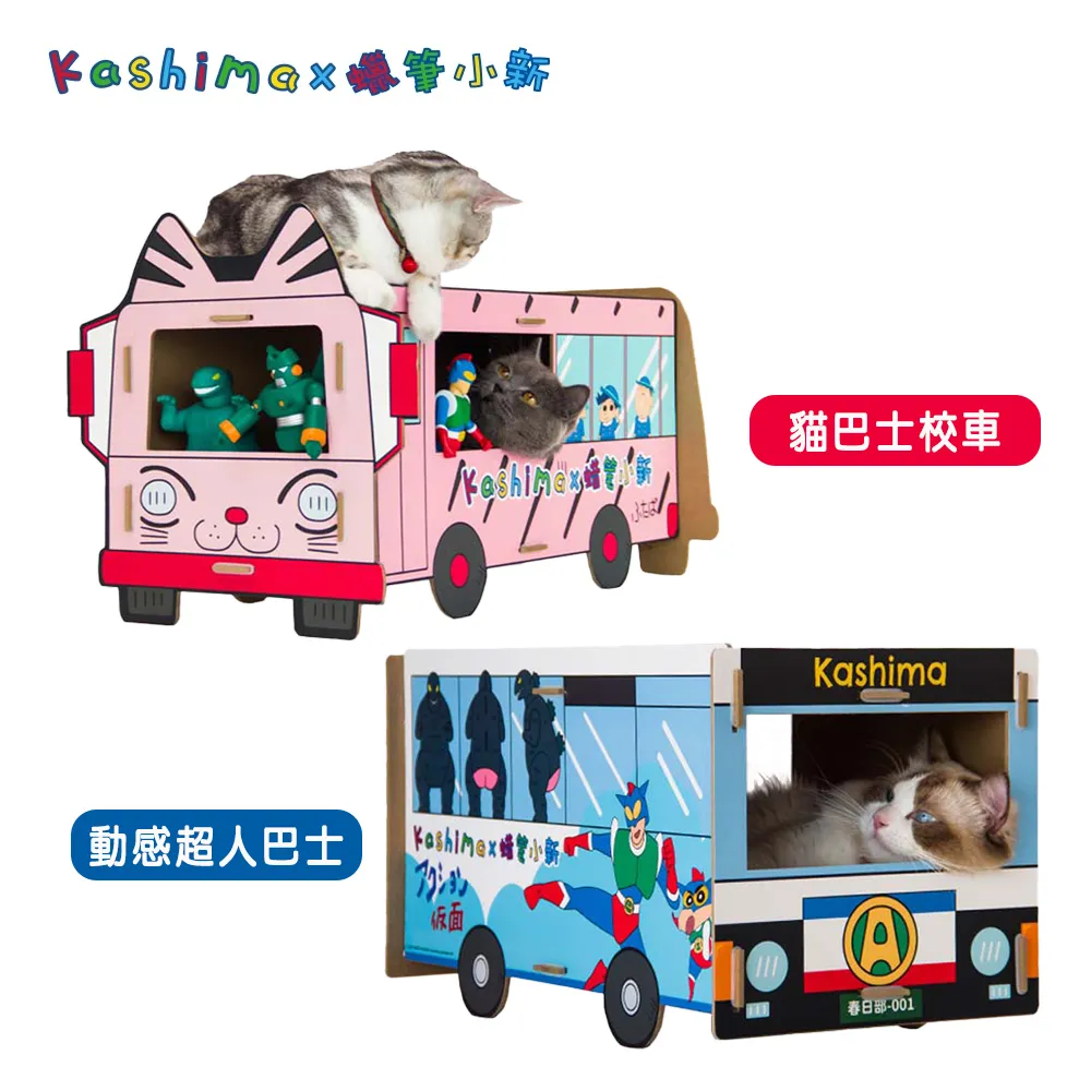 【貓抓板】小山丘貓抓板 歷史價格詳細信息