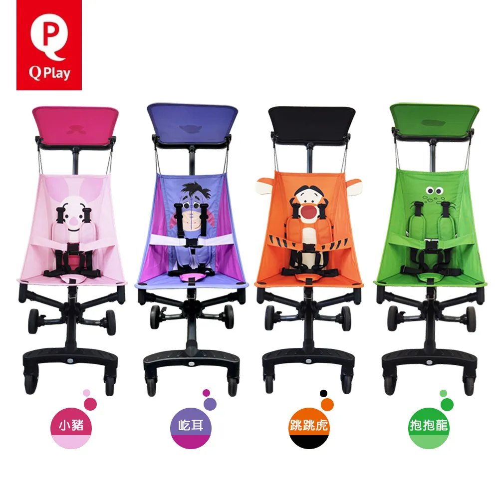 《Q PLAY》Disney系列Nova兒童推車 歷史價格詳細信息