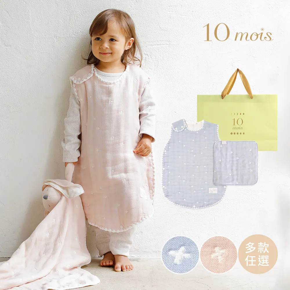 10mois 六層紗動物安撫巾(銀河星彩) 歷史價格詳細信息