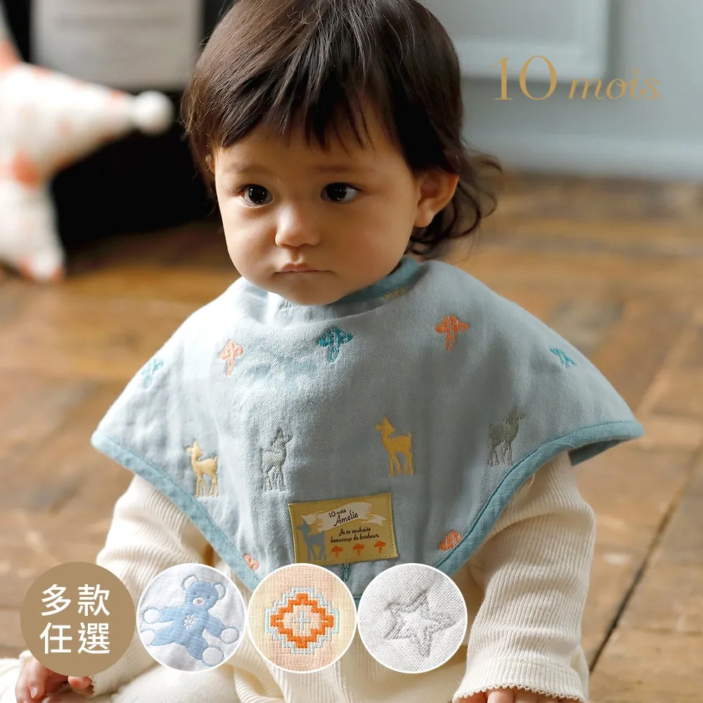 Hoppetta 日本 守護動物 六層紗 防踢背心 嬰童款 幼童款 多款可選【YODEE優迪】 歷史價格詳細信息