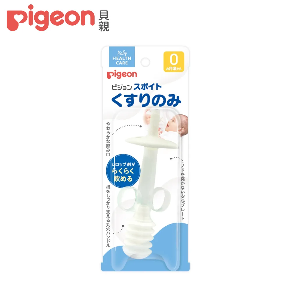 PIGEON 貝親 吸管莫哭杯200ml(3色可選)吸管杯【麗兒采家】 歷史價格詳細信息