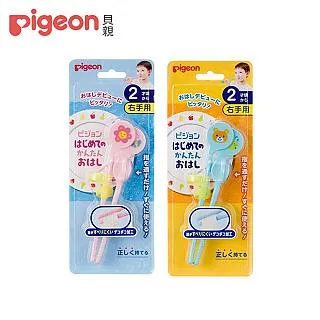 貝親 Pigeon 寶寶練習筷 維尼&皮杰(左手用)｜蝦幣10倍送【甜蜜家族】 歷史價格詳細信息