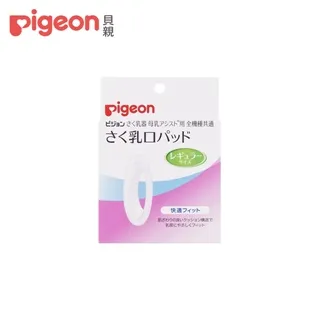 《Pigeon貝親》舒鼻貼14入x2盒+微黏性棉花棒50入+橄欖油棉花棒50入+衛生夾【日本製】 歷史價格詳細信息