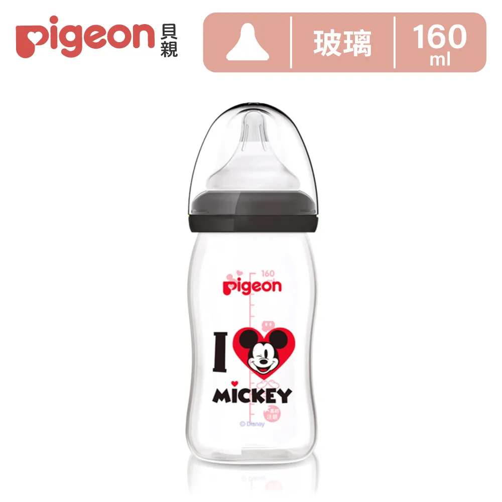 【Pigeon貝親】母乳實感寬口玻璃奶瓶-米奇紀念款240ml 歷史價格詳細信息