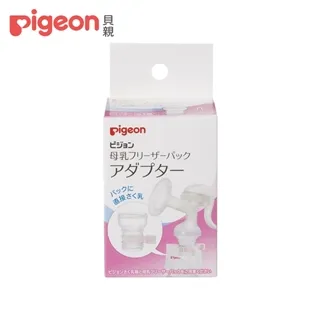 母乳冷凍袋轉接夾-寬口徑2牙型【佳兒園婦幼館】 歷史價格詳細信息